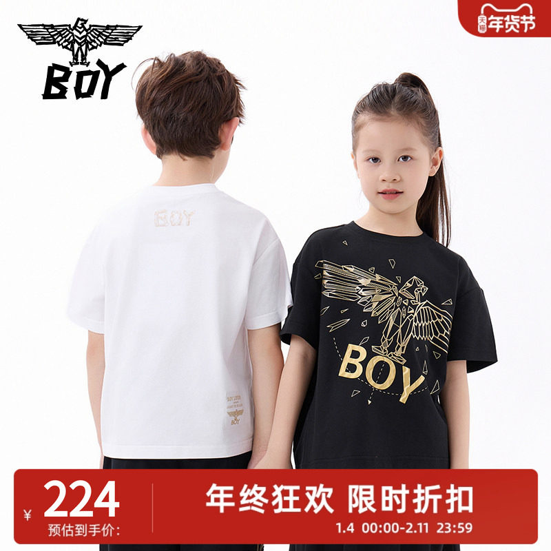 BOY童装2025夏季新品短袖T恤烫金水晶老鹰男女童短袖上衣男女童,童装/婴儿装/亲子装,T恤,淘宝优惠券,粉丝福利购,淘宝优惠卷