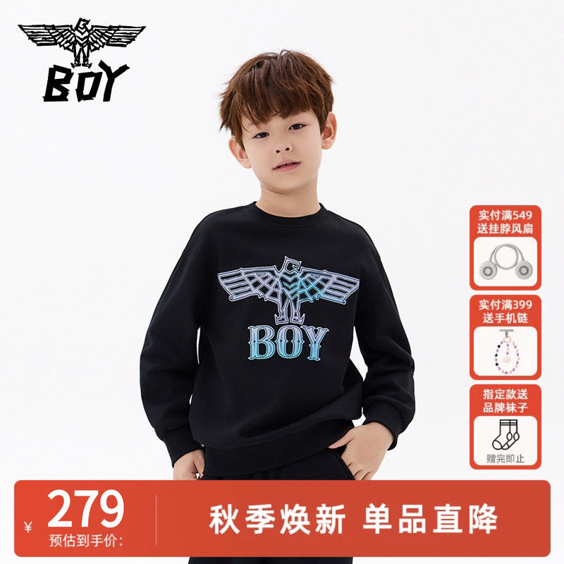 BOY童装 秋冬新款圆领卫衣 渐变潮流套头衫上衣男童女童中大童