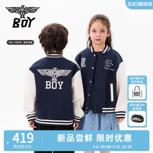 BOY童装26春夏新品美式复古风棒球服男女童同款刺绣徽章夹克外套