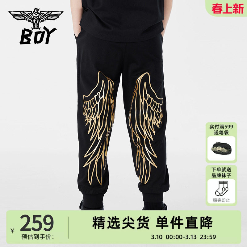 BOY童装 春夏薄款儿童宽松运动长裤休闲经典黑针织束脚卫裤男女童