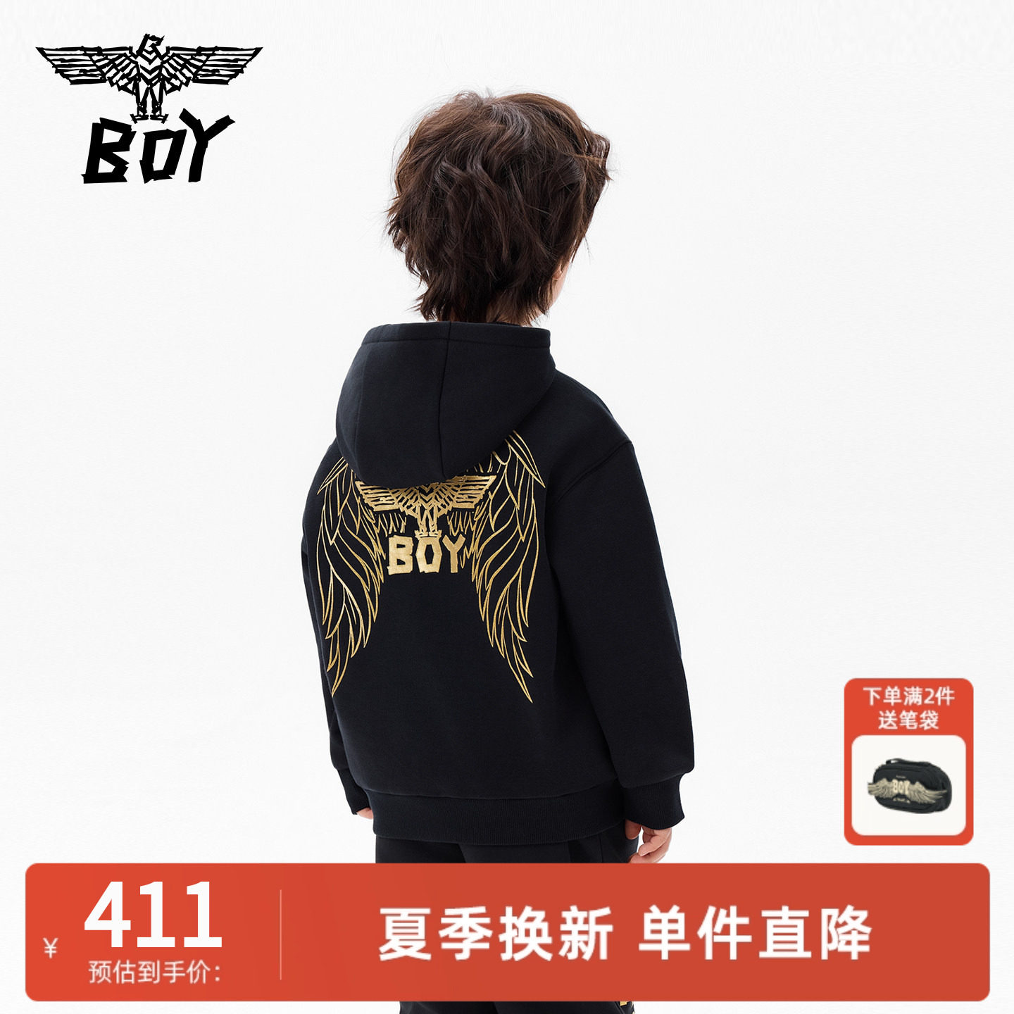 【加绒】BOY童装2025秋冬新款连帽套头卫衣烫金印花长袖男女童