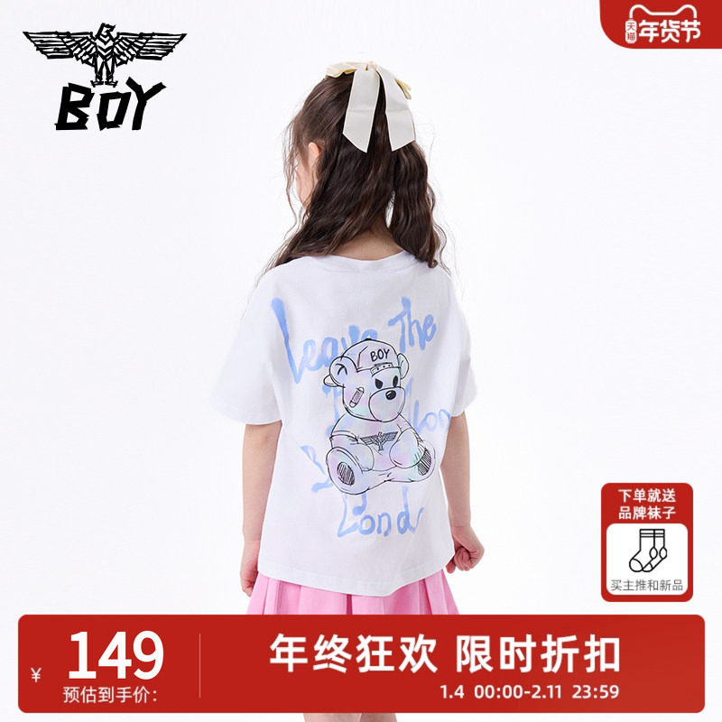 BOY童装 2025年夏季新款圆领潮流印花休闲短袖百搭白T恤男女童,童装/婴儿装/亲子装,T恤,淘宝优惠券,粉丝福利购,淘宝优惠卷