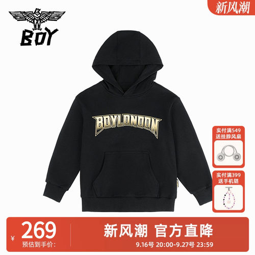 BOY童装  春秋季潮牌长袖烫金翅膀休闲百搭连帽套头卫衣男女童