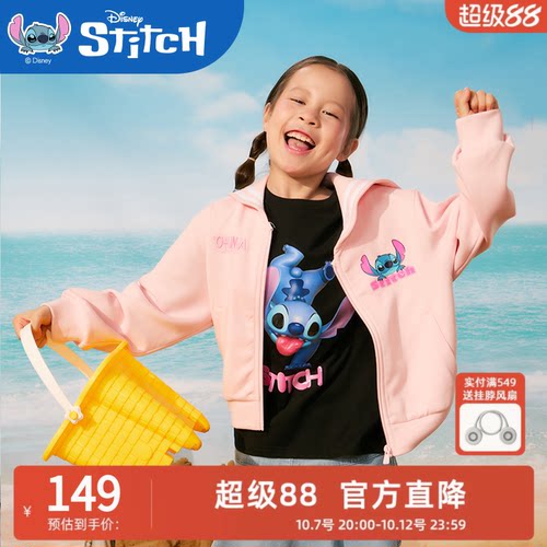 迪士尼史迪奇合作系列