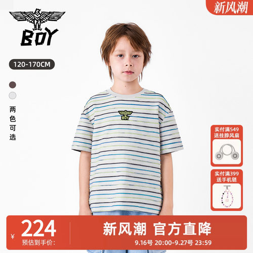 BOY童装26春夏新品复古条纹风圆领短袖T恤男女童宽松美式街头上衣