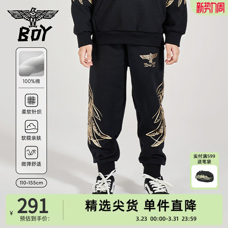 BOY童装 秋冬潮牌运动裤翅膀印花基础版型舒适长裤子男女童