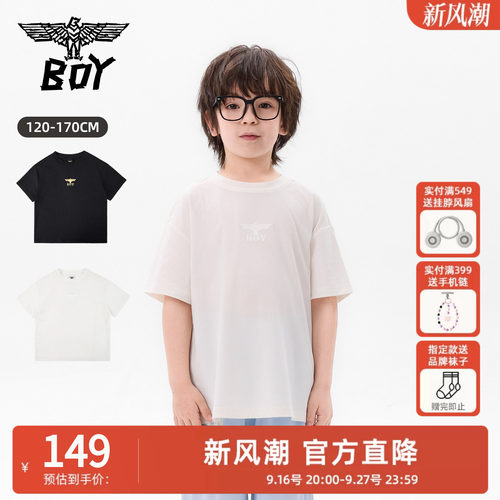 BOY童装26夏新款薄款短袖T恤 潮牌男童女童宽松嘻哈街头风上衣