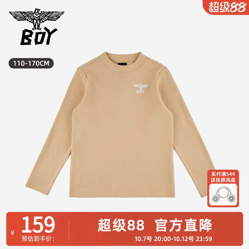 【加绒】BOY童装 26秋冬新款运动风长袖T恤 百搭打底衫男童女童