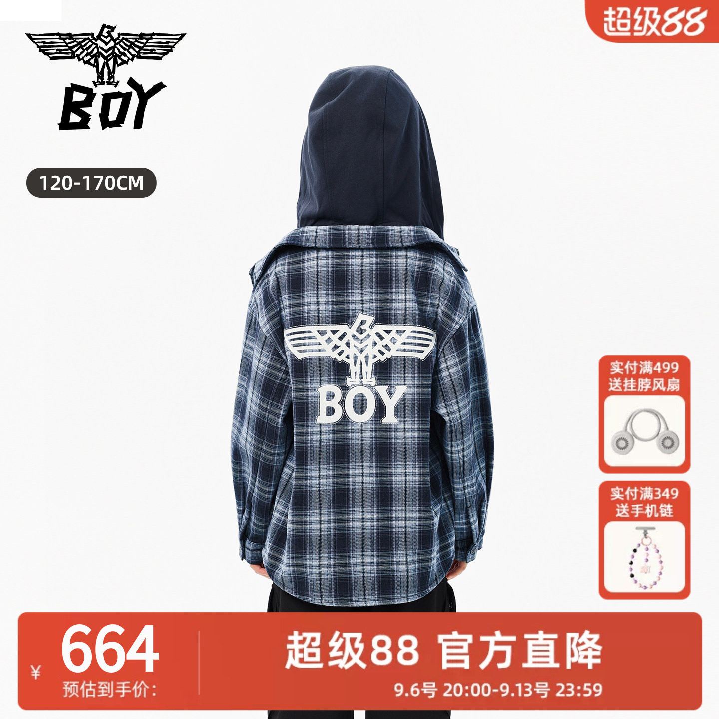 BOY童装 26秋新款儿童梭织长袖衬衫 假两件可拆卸帽子外套男女童