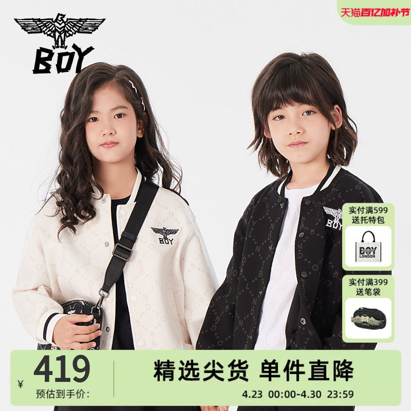BOY童装 春季棒球服拼接衣袖老花设计感潮流休闲外套男女童
