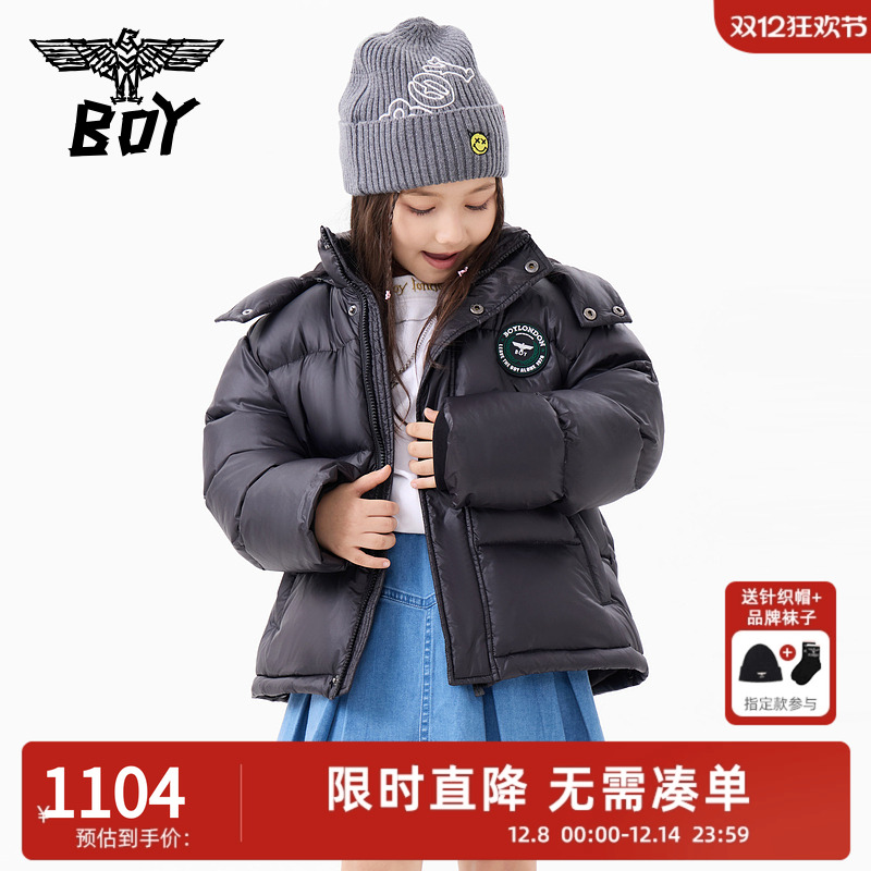 【鹅绒】暖呼呼丨短款羽绒服