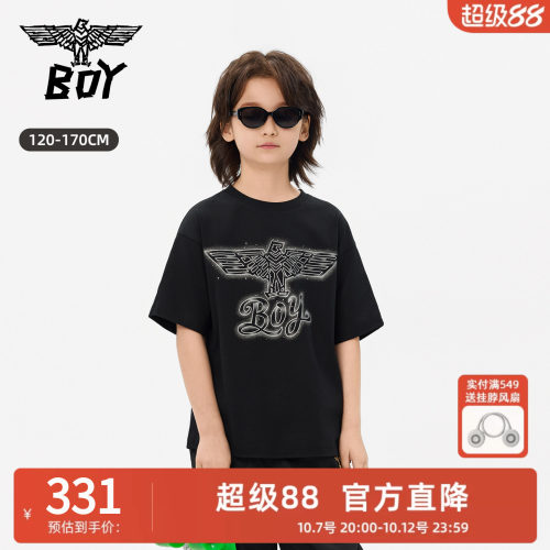 BOY童装26夏新款潮牌儿童纯棉短袖T恤休闲潮酷帅气圆领男童女童