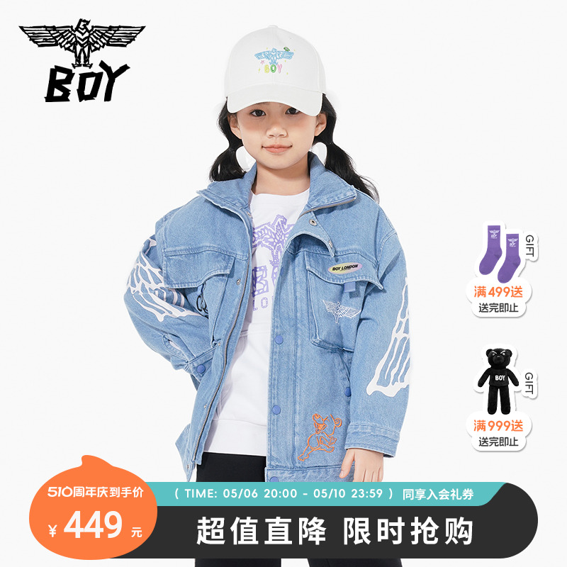 boylondon牛仔外套街头撞色