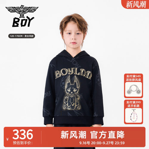 BOY童装 春秋季新款连帽卫衣男女同款黑色卡通印花宽松休闲上衣