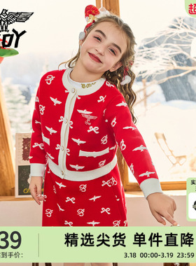 【新年限定】BOY童装 25新款红色印花针织半身裙复古短裙女童