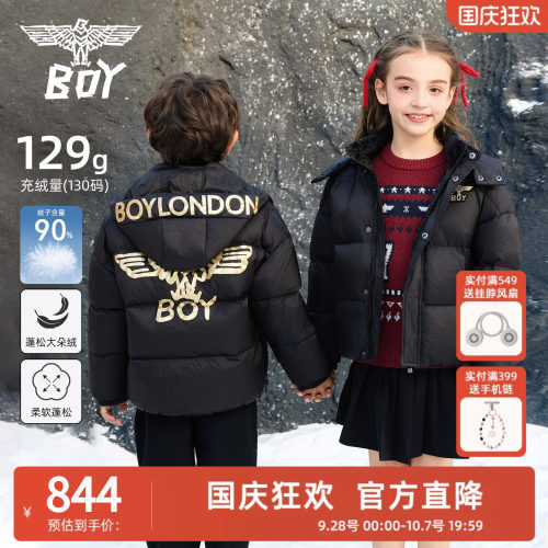 暖呼呼丨90鸭绒羽绒服