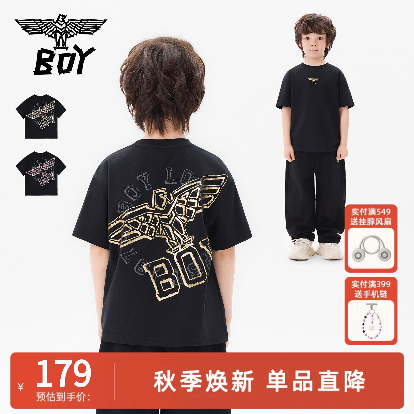 BOY 童装26春夏新品短袖T恤男女童款潮牌印花上衣图片