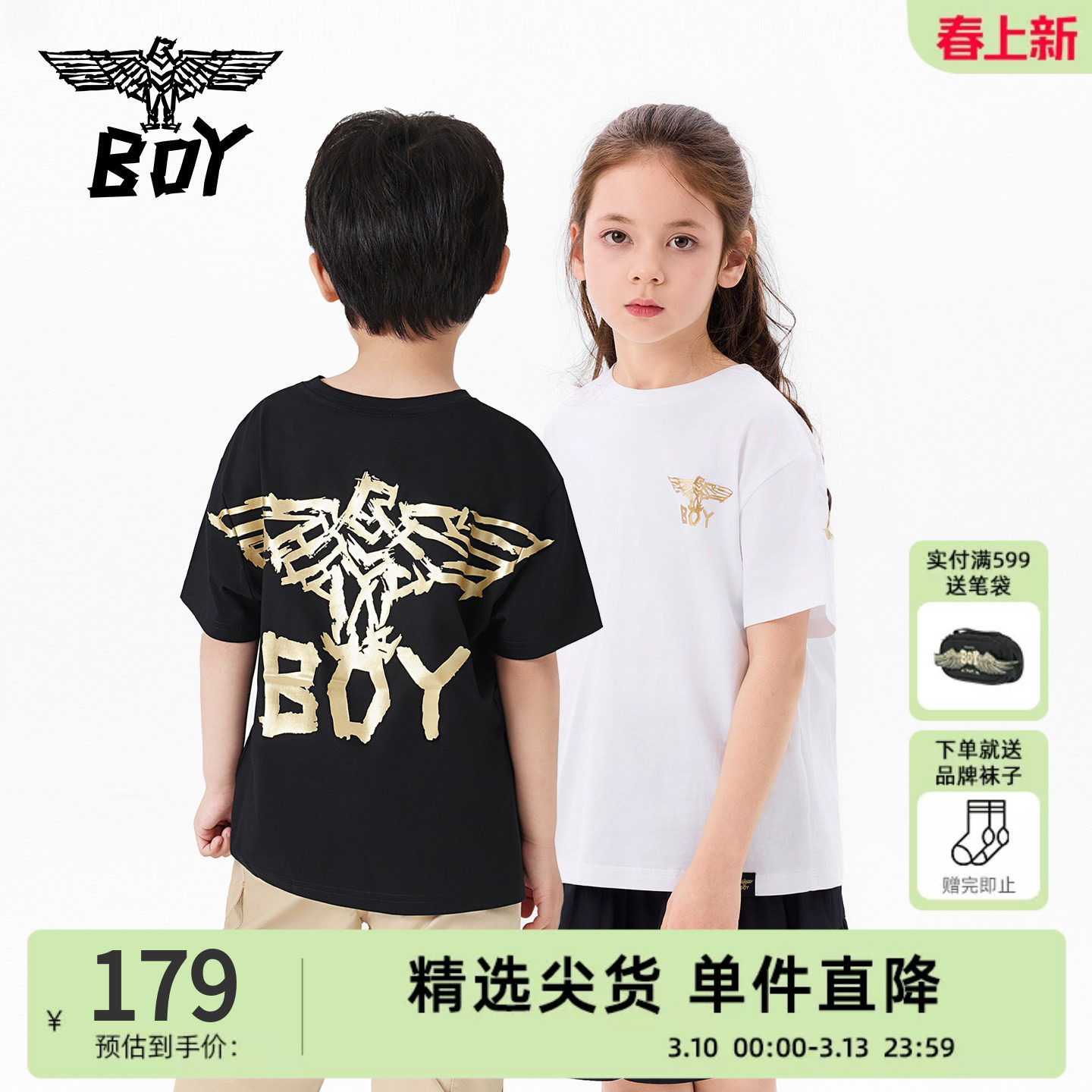 BOY童装 儿童夏季短袖圆领男女童潮流老鹰烫金印花T恤百搭舒适