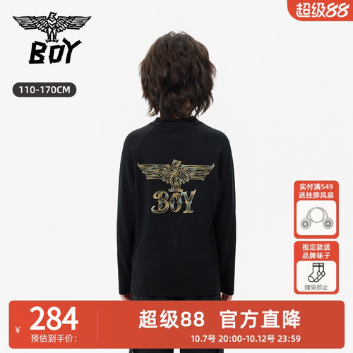BOY童装 26秋新品潮牌针织长袖T恤宽松休闲上衣男女童