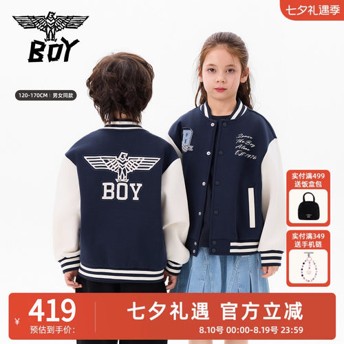 BOY童装26春夏新品美式复古风棒球服男女童同款刺绣徽章夹克外套