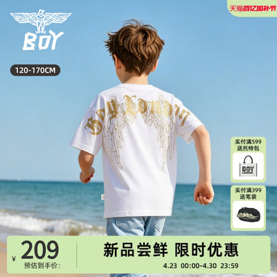 BOY童装26春夏短袖T恤男女童款潮牌烫金翅膀圆领上衣