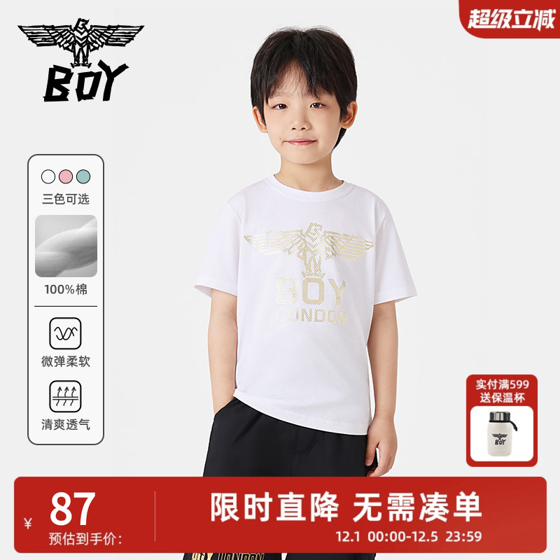 BoyLondon童装潮牌短袖T恤