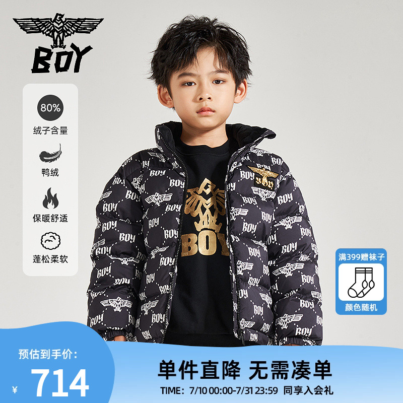 BOYJUNIOR短款保暖儿童羽绒服