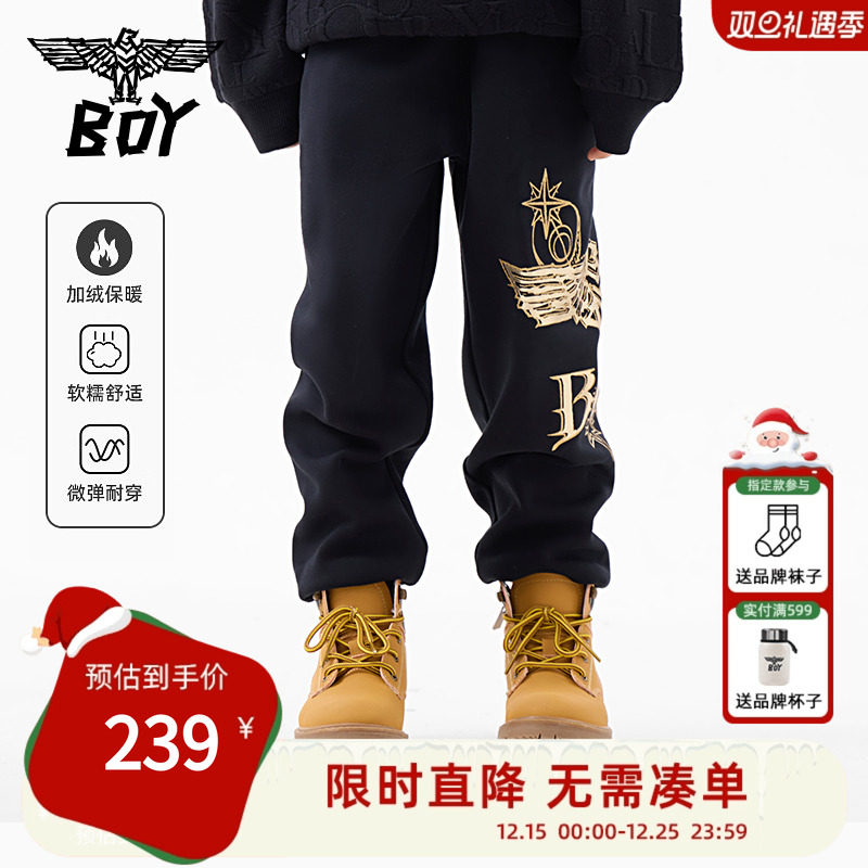 【加绒】降温选它！宽松卫裤