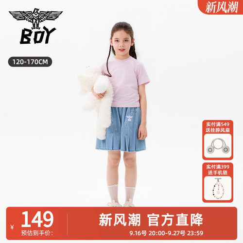 BOY童装26春夏新品圆领短袖T恤女童夏季休闲上衣