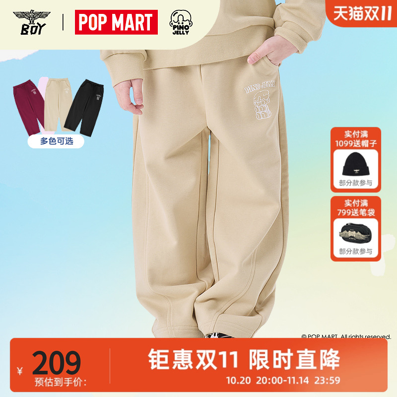 BOY童装25春秋季潮牌运动休闲长裤中大童男女