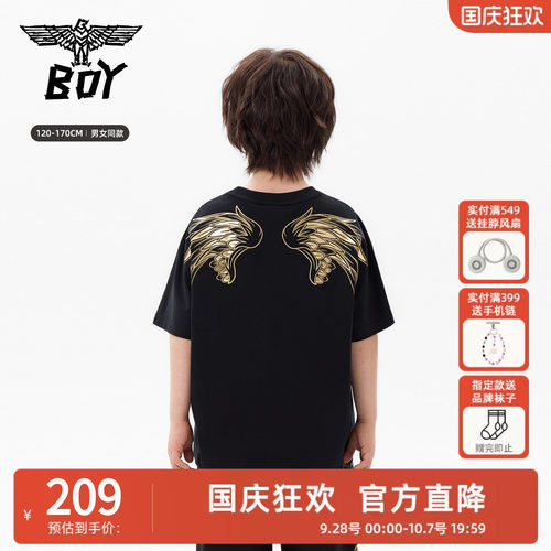 BOY童装26春夏新品烫金翅膀印花短袖T恤男女童潮牌休闲黑色
