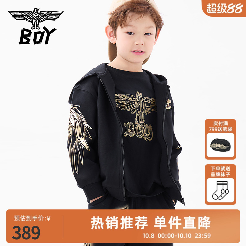 BOY童装 春秋季儿童潮牌时尚百搭连帽开衫卫衣外套男女童中大童