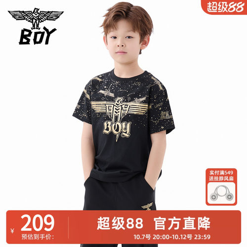 BOY童装夏季星空满印短袖T恤