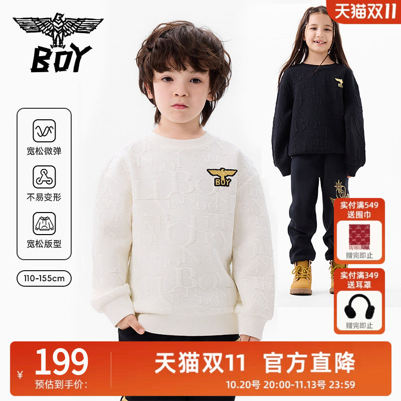 BOY童装 春秋满印提花卫衣 百搭圆领黑白色套头上衣男女童中大童