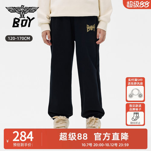 BOY童装26秋新儿童收脚卫裤潮牌绣花休闲纯棉长裤男女童中大童