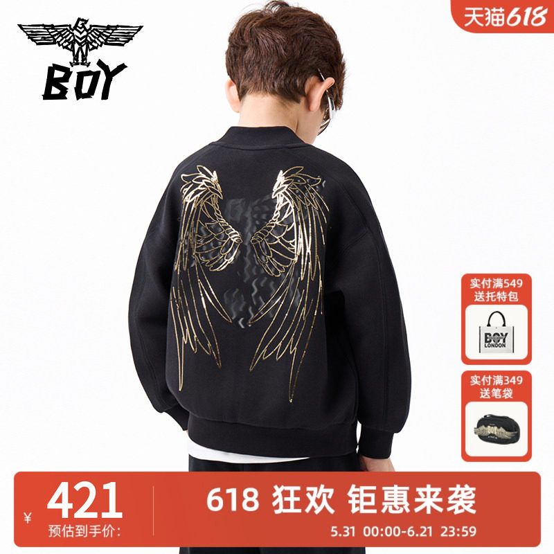 BOY童装 2025年春秋季棒球服外套 经典时尚潮酷中大童男童女童