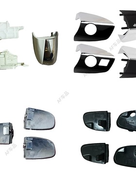 适用奔驰C级E级S级车门拉手支架GLAGLBGLCGLEGLS车门把手堵盖底座