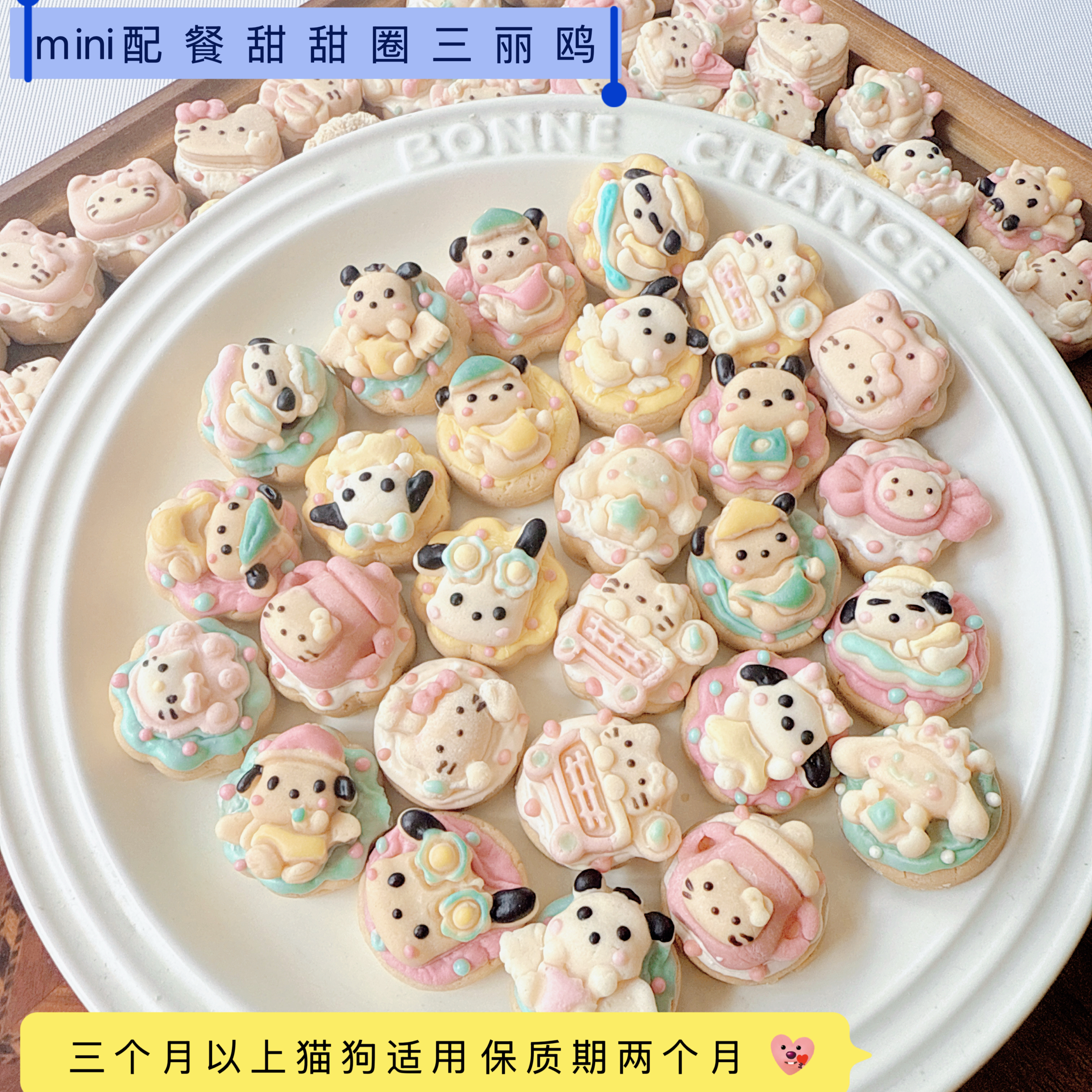 宠物猫饼干零食狗狗零食无添加手工自制鸡肉奶酪甜甜圈配餐下午茶