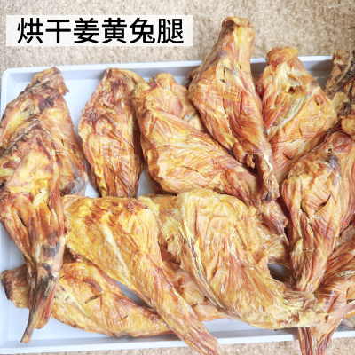 自制狗狗零食烘干大兔腿营养磨牙零食兔腿狗狗宠物兔肉零食狗零食
