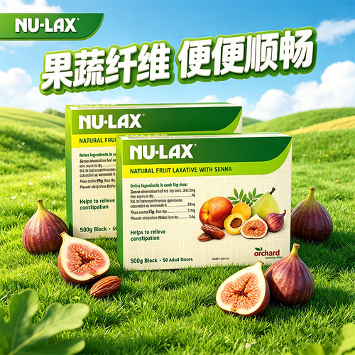 nulax乐康膏500g西梅乐康片排herb噗噗片便秘酵素排便神器旗舰店