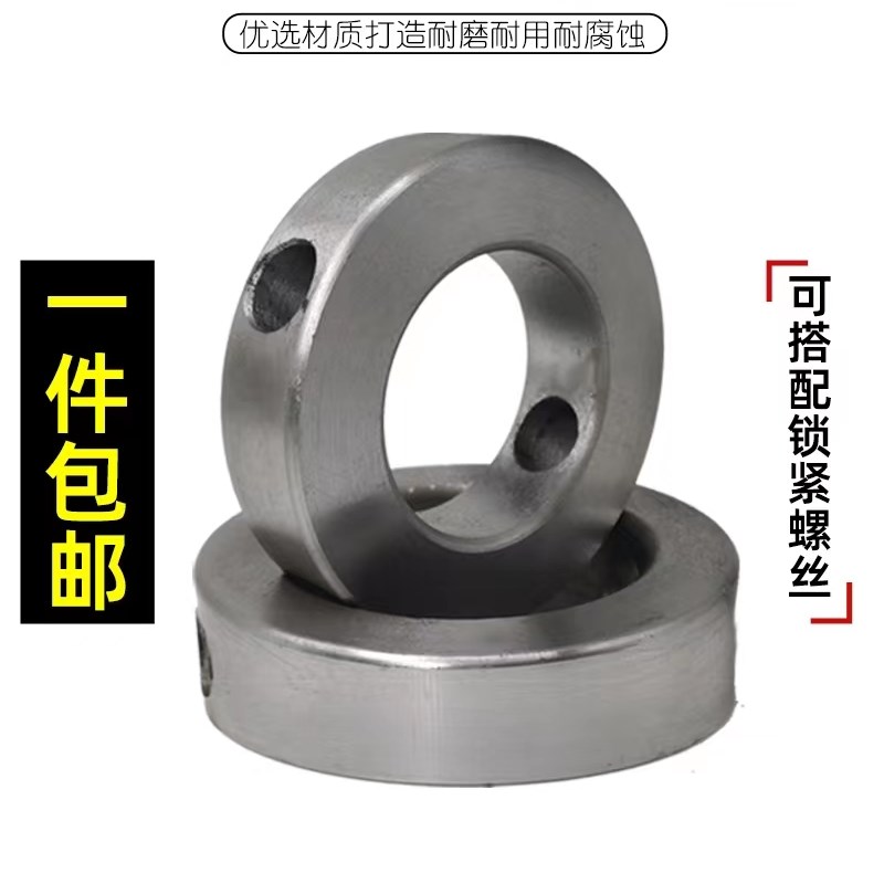 68破碎锤挡圈75挖掘机轴止动圈60.140.100挖机破碎锤炮机锁套配件