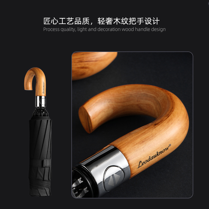 十骨防风全自动反向折叠伞男士大号双人木柄弯钩暴雨专用车载雨伞