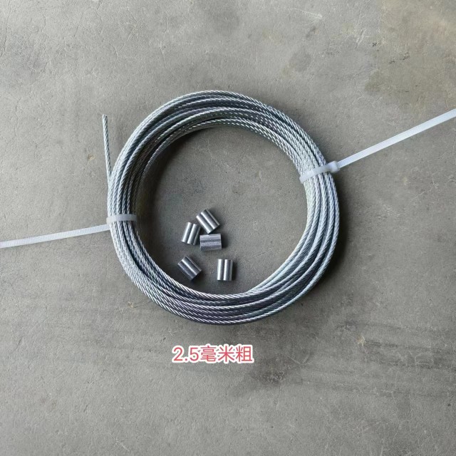 翻板车库门钢丝绳电动门钢丝车库卷帘门不锈钢丝绳工业滑升门钢索