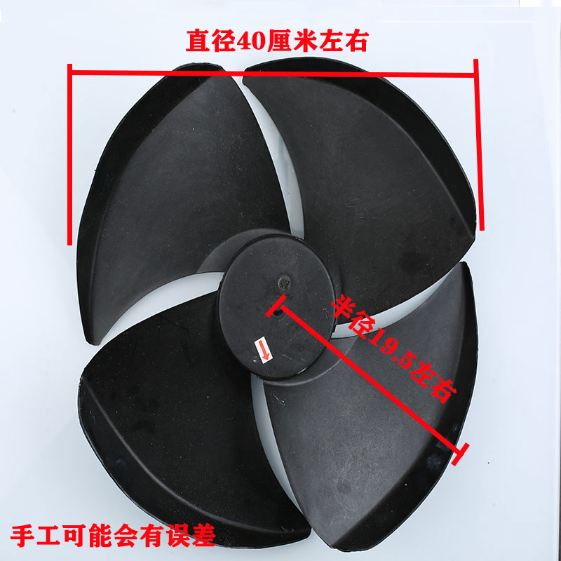 绿源风供应5000风量冷风机配件环保空调专用风叶四叶风轮厂家风扇