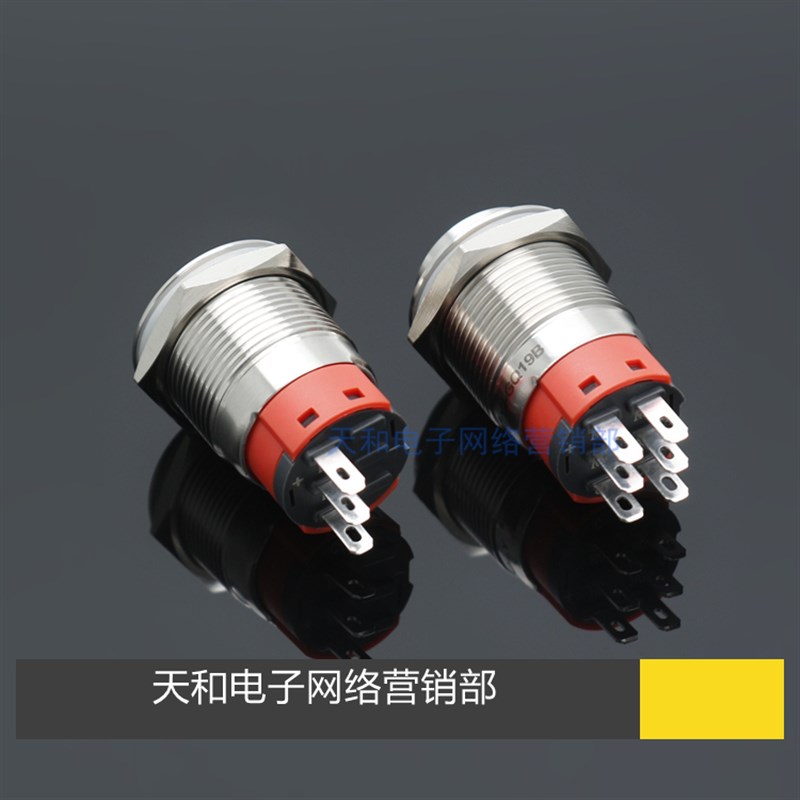 一佳19mm3脚6脚自复位带自锁不锈钢防水金属按钮电源开关YJ-GQ19B