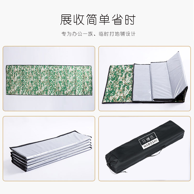 折叠打地铺睡垫神器睡觉垫子午睡办公室床垫直接睡地上防潮垫家用