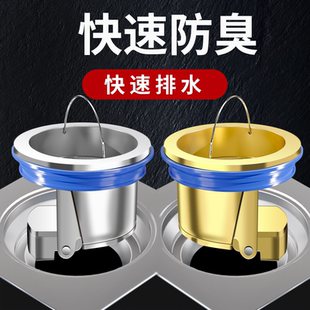 卫生间地漏防臭器下水道防反味神器密封盖内芯厕所防虫管道口通用