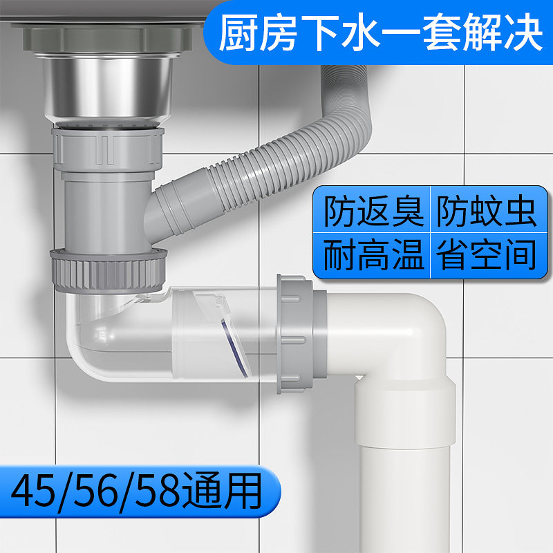 厨房水槽下水器转接PVC硬管配件45洗菜盆56排水管50防臭三通接头