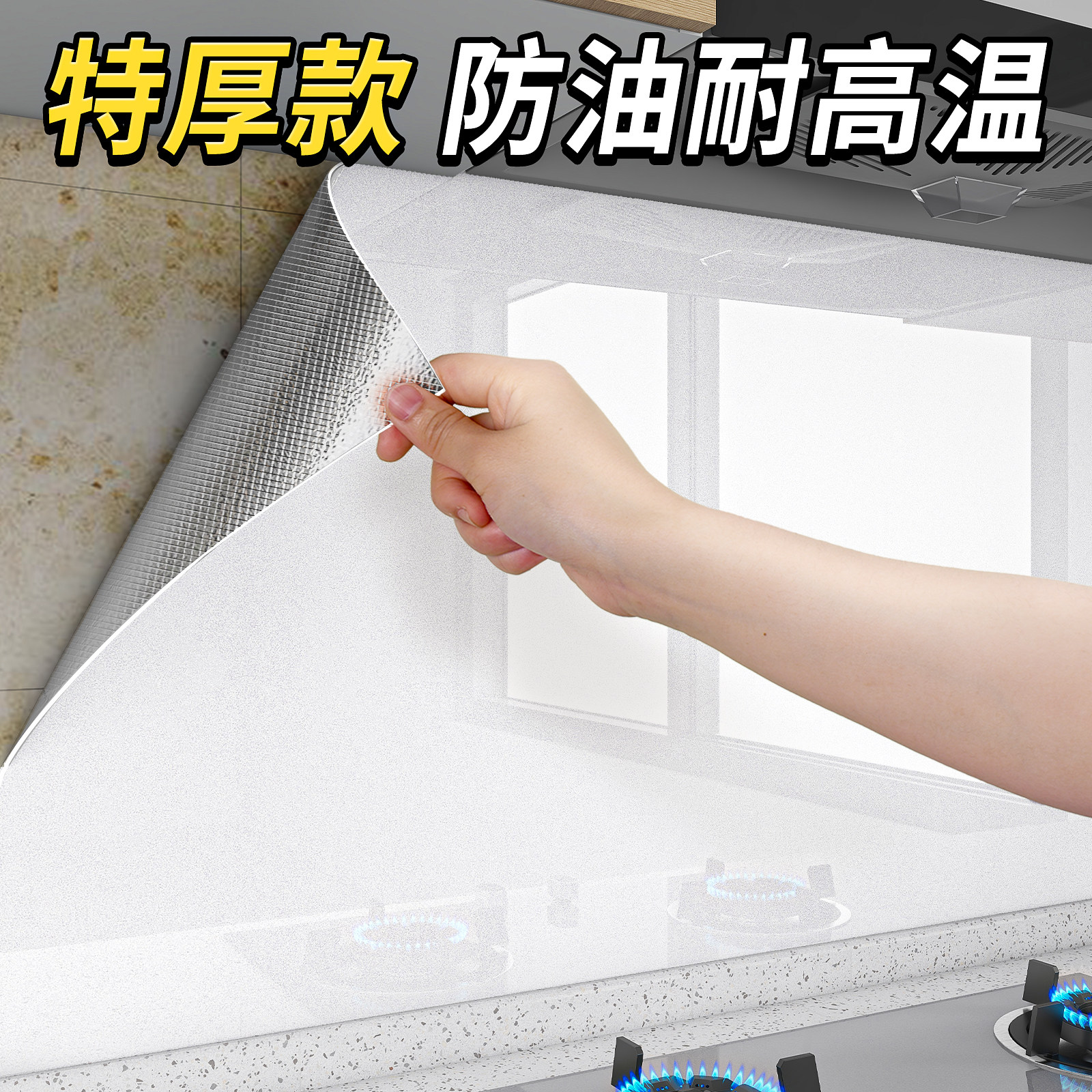 厨房墙面防油贴纸防火耐高温墙纸自粘大理石灶台防水防潮墙贴壁纸