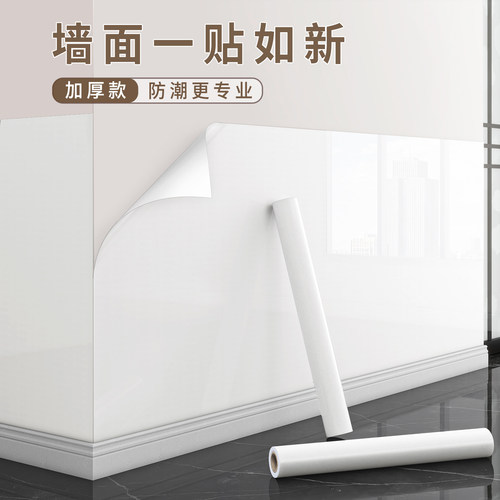 墙裙墙纸自粘防水防潮大理石壁纸